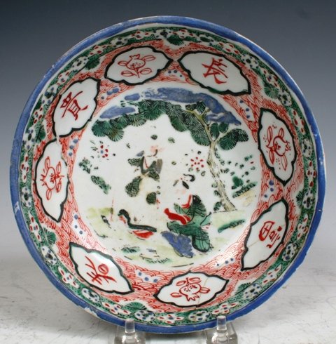 4 19th C Chinese Porcelain Pieces - 8