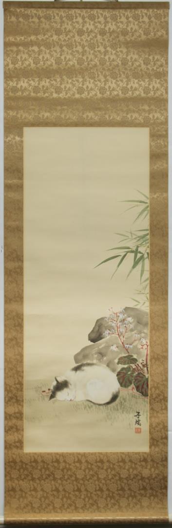 Chinese Inks on Silk Scroll Painting, Sleeping Cat (1 of 5)