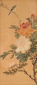 Chinese Flowers & Bird Painting on Silk - 2