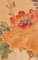 Chinese Flowers & Bird Painting on Silk - 3