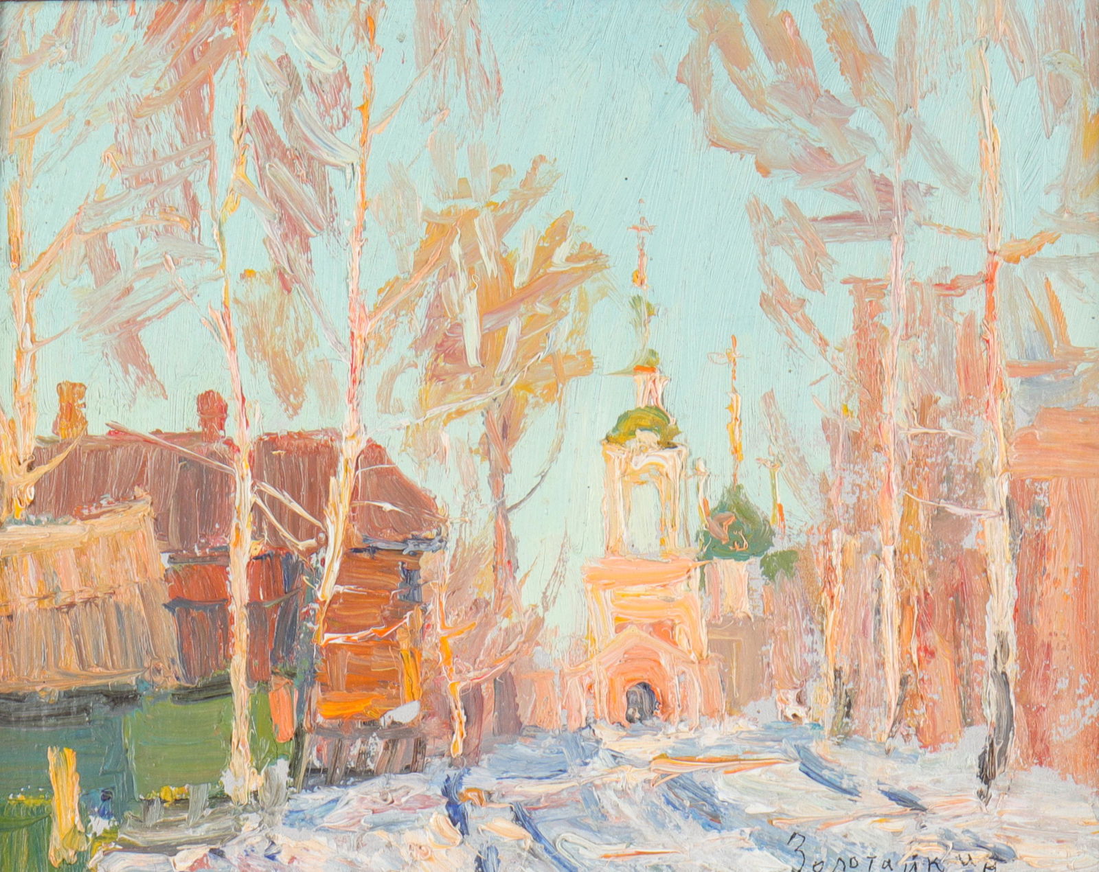 Landscape Oil on Cardboard (1 of 4)