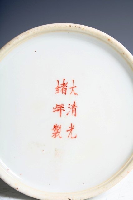 Chinese Guang Xu Teapot & 4 Stem Cups - 5