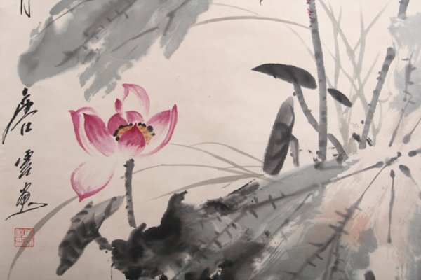 Chinese Scroll by Tang Yun: Lotus & Bird 1978 - 3