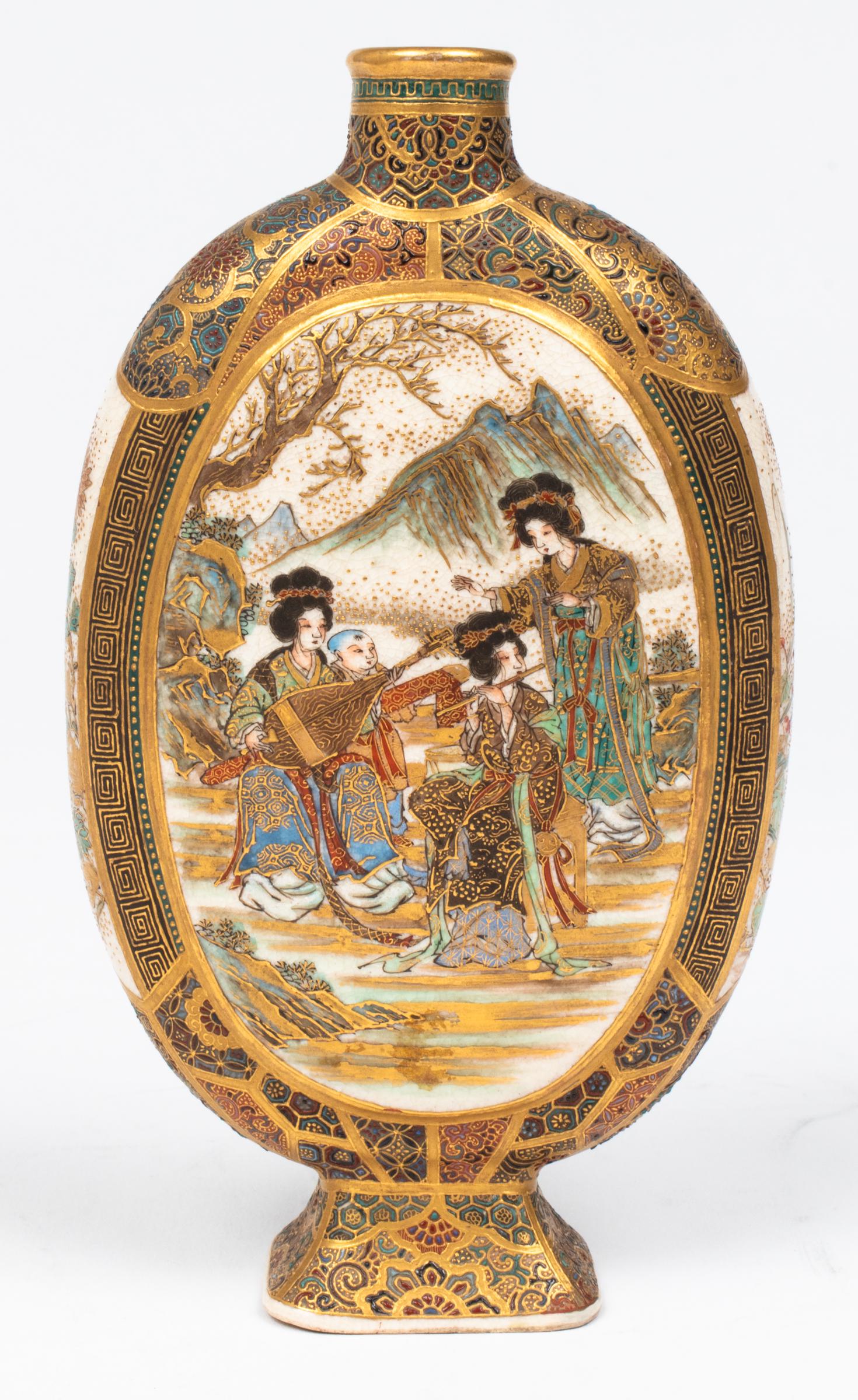 Signed Japanese Satsuma Porcelain Vase (1 of 8)