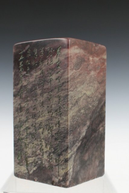 Chinese Hand-Carved Marble Seal