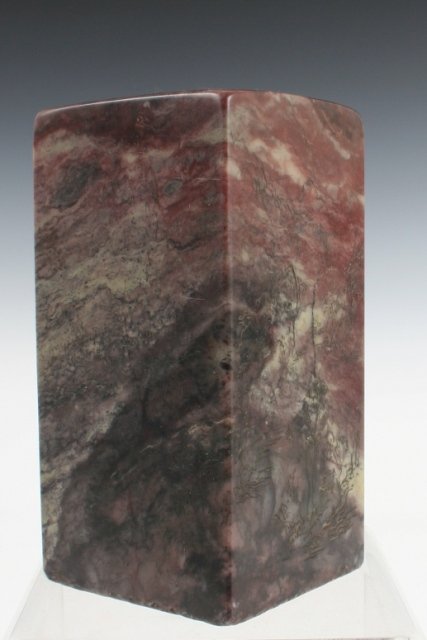 Chinese Hand-Carved Marble Seal - 2