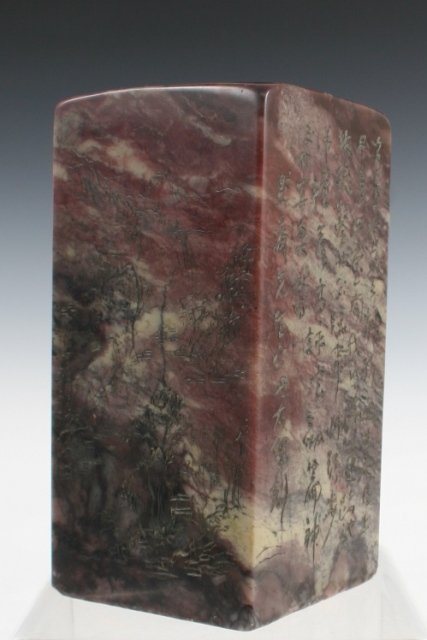 Chinese Hand-Carved Marble Seal - 3