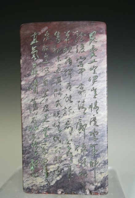 Chinese Hand-Carved Marble Seal - 4