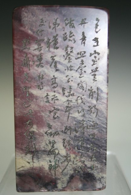 Chinese Hand-Carved Marble Seal - 5