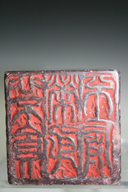 Chinese Hand-Carved Marble Seal - 8