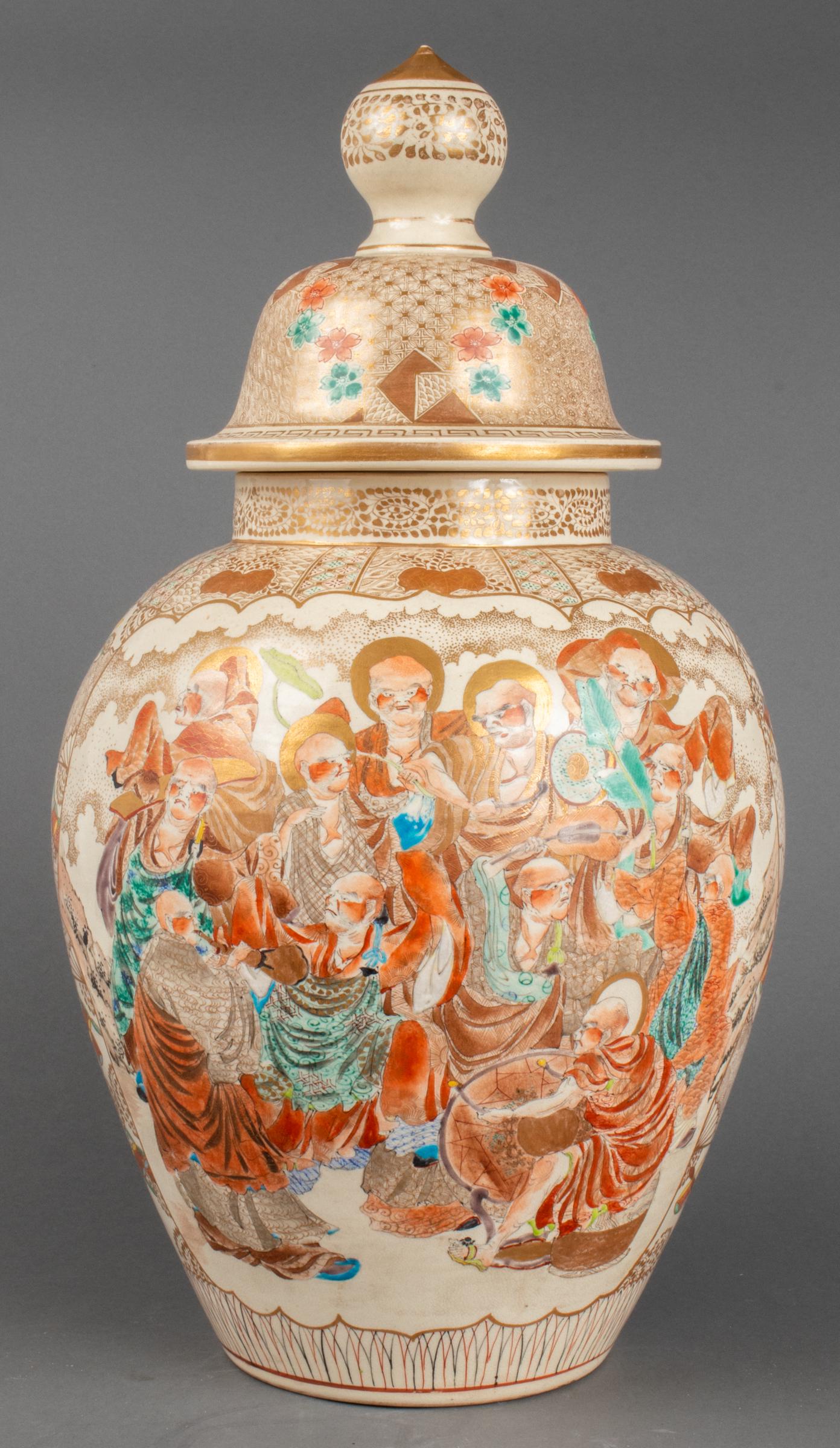 Japanese Satsuma Porcelain Large Covered Jar (1 of 12)