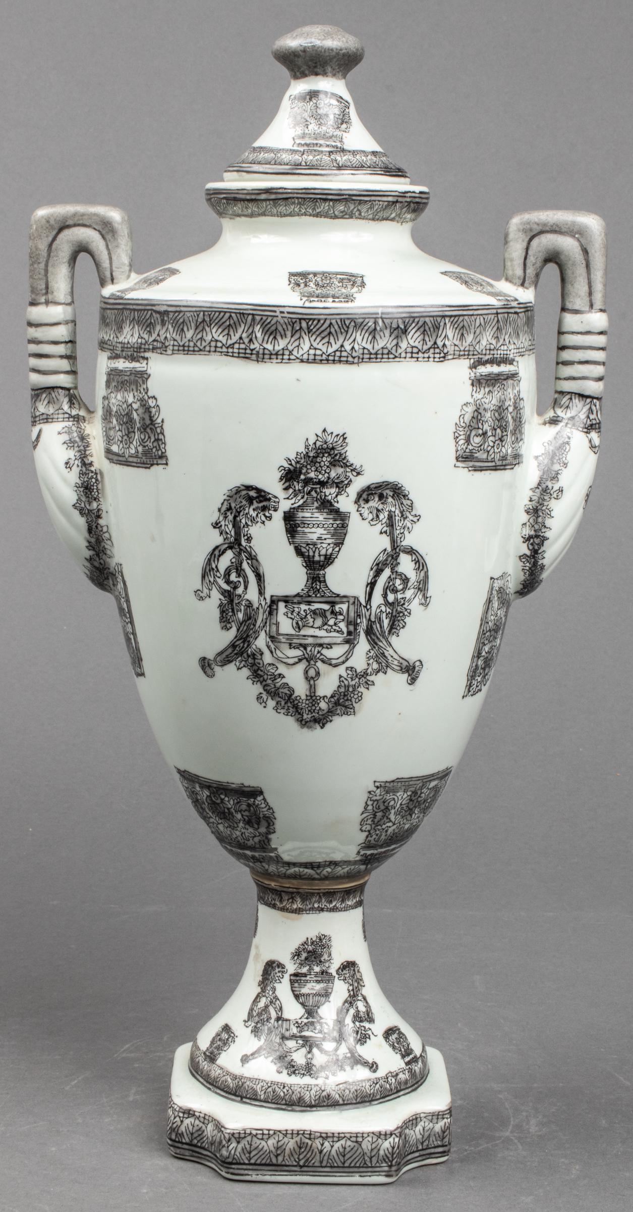 Chinese JUWC 1897 Ceramic Lidded Urn (1 of 5)