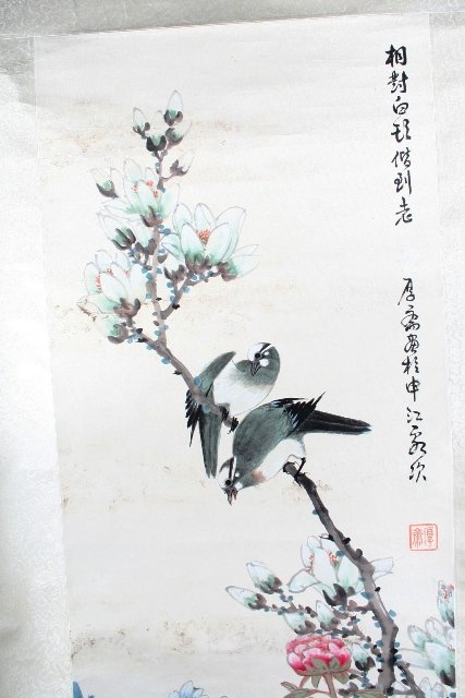 Chinese Paper Scroll w/2 Birds on Branch - 3