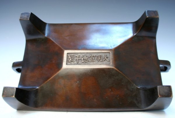 Chinese Bronze Rectangular Censer c. 20th C. - 3