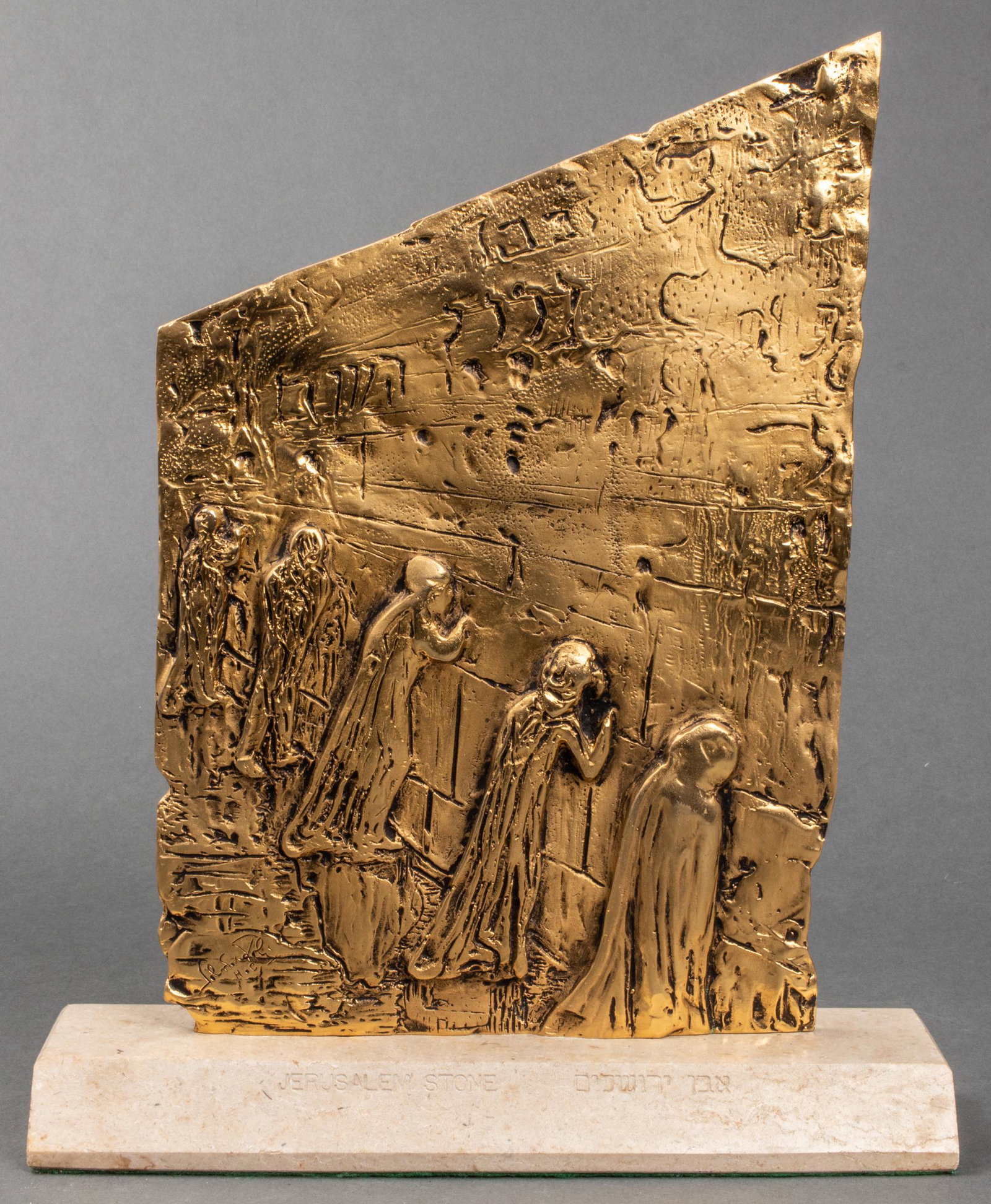 Salvador Dali "Wailing Wall" Bronze Sculpture (1 of 7)