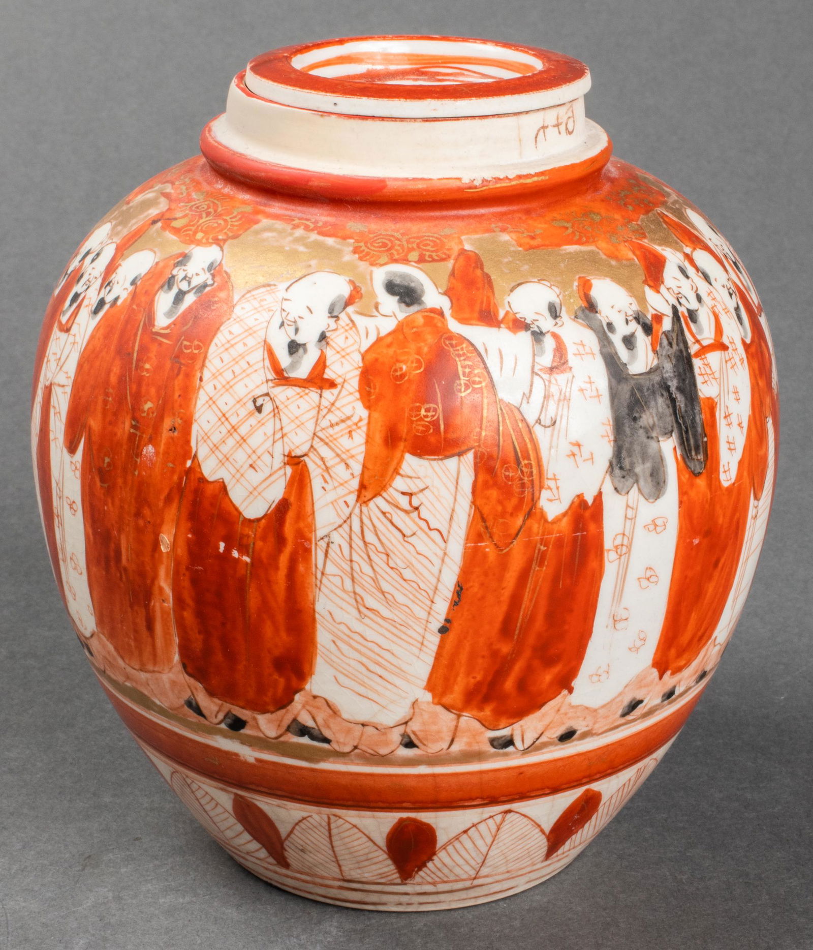 Chinese Hand Painted Ginger Jar with Figures (1 of 7)