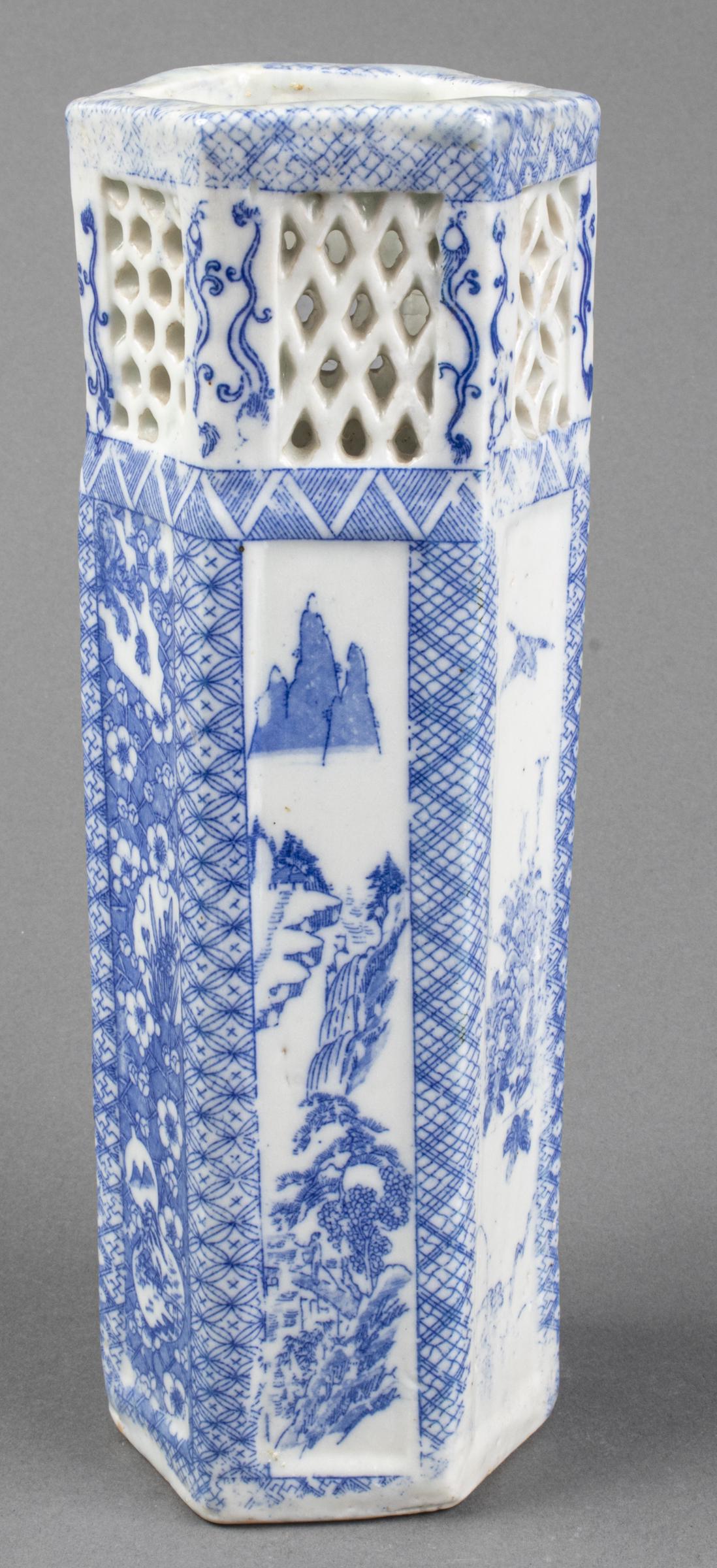 Asian Blue and White Glazed Ceramic Vase (1 of 9)