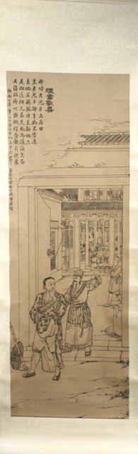 Chinese Scroll Painting of Outdoor Scene: Scroll depicting an outdoor scene with two prominent male figures in the foreground with figures coming in and out of an open seating area surrounding a courtyard, ink on paper, China, twentieth centu