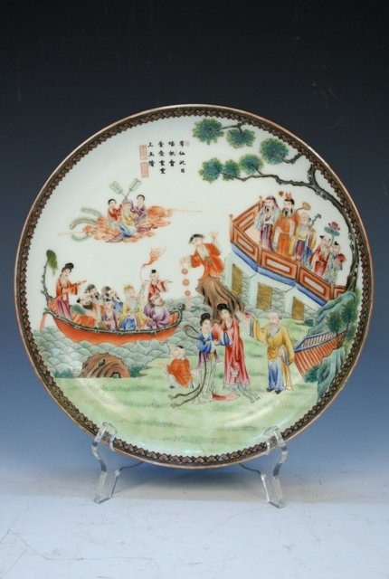 Chinese Porcelain Polychrome Dish 20th C.