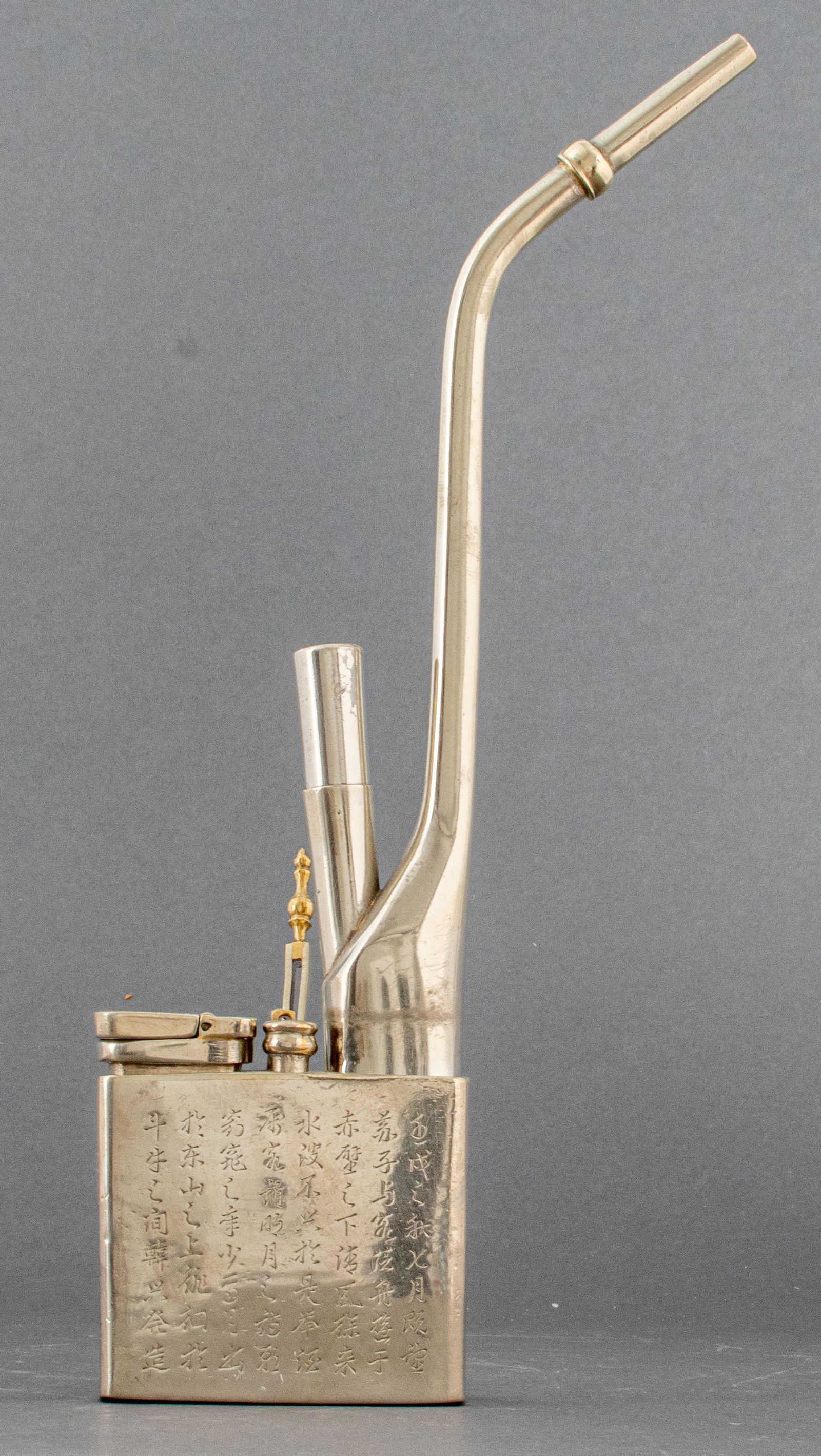 Chinese Paktong Engraved Water Pipe (1 of 4)