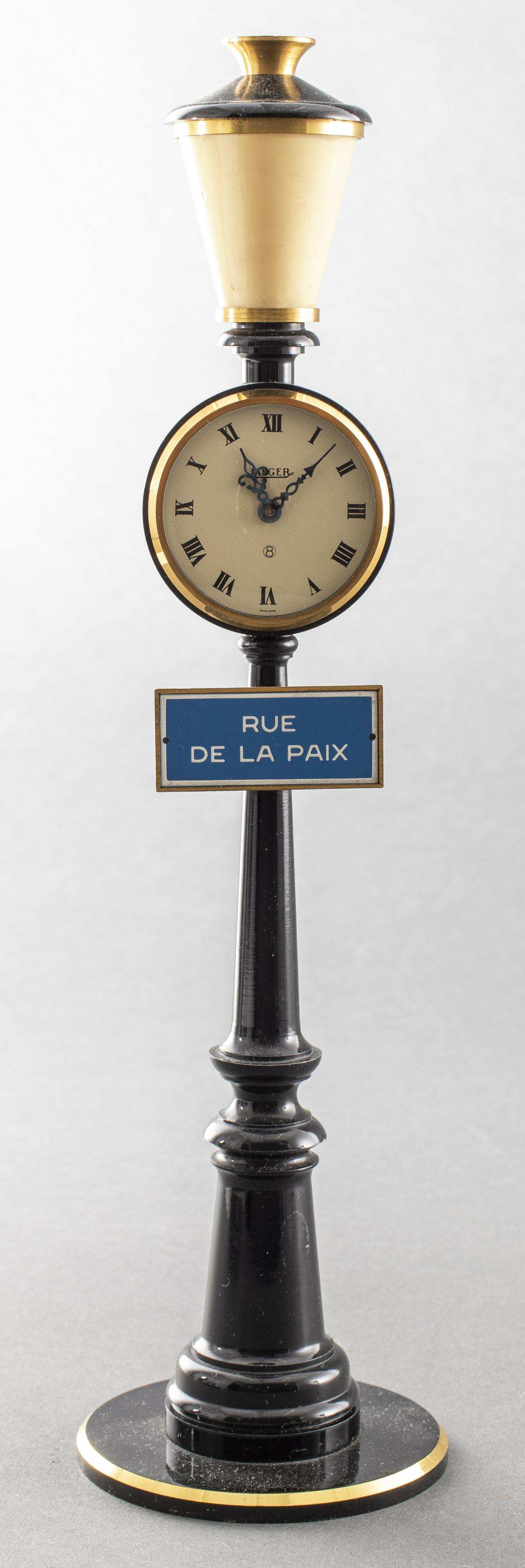 Jaeger LeCoultre Rue de la Paix Street Lamp Clock (1 of 7)