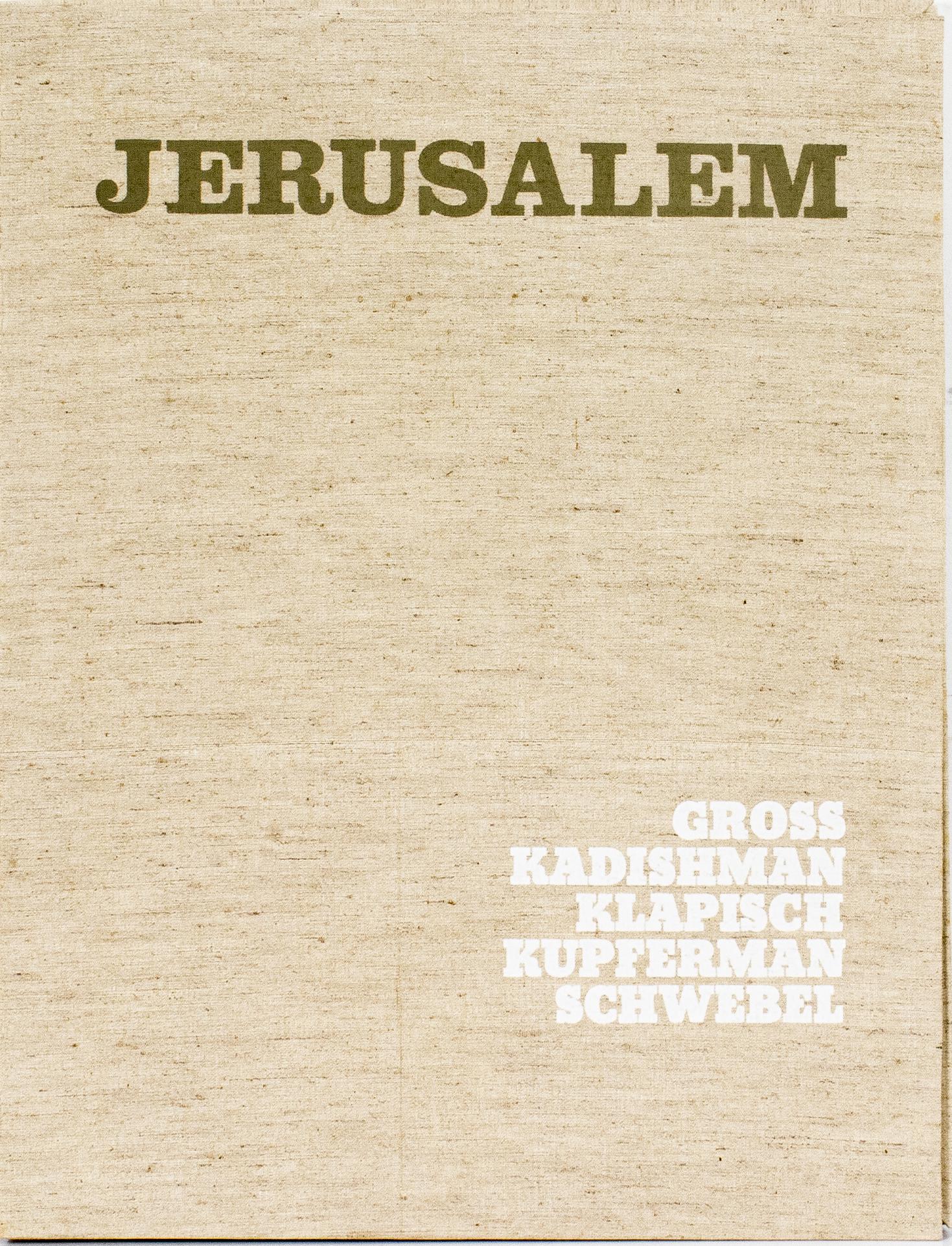 Israeli Artists "The Jerusalem Portfolio" Print (1 of 5)