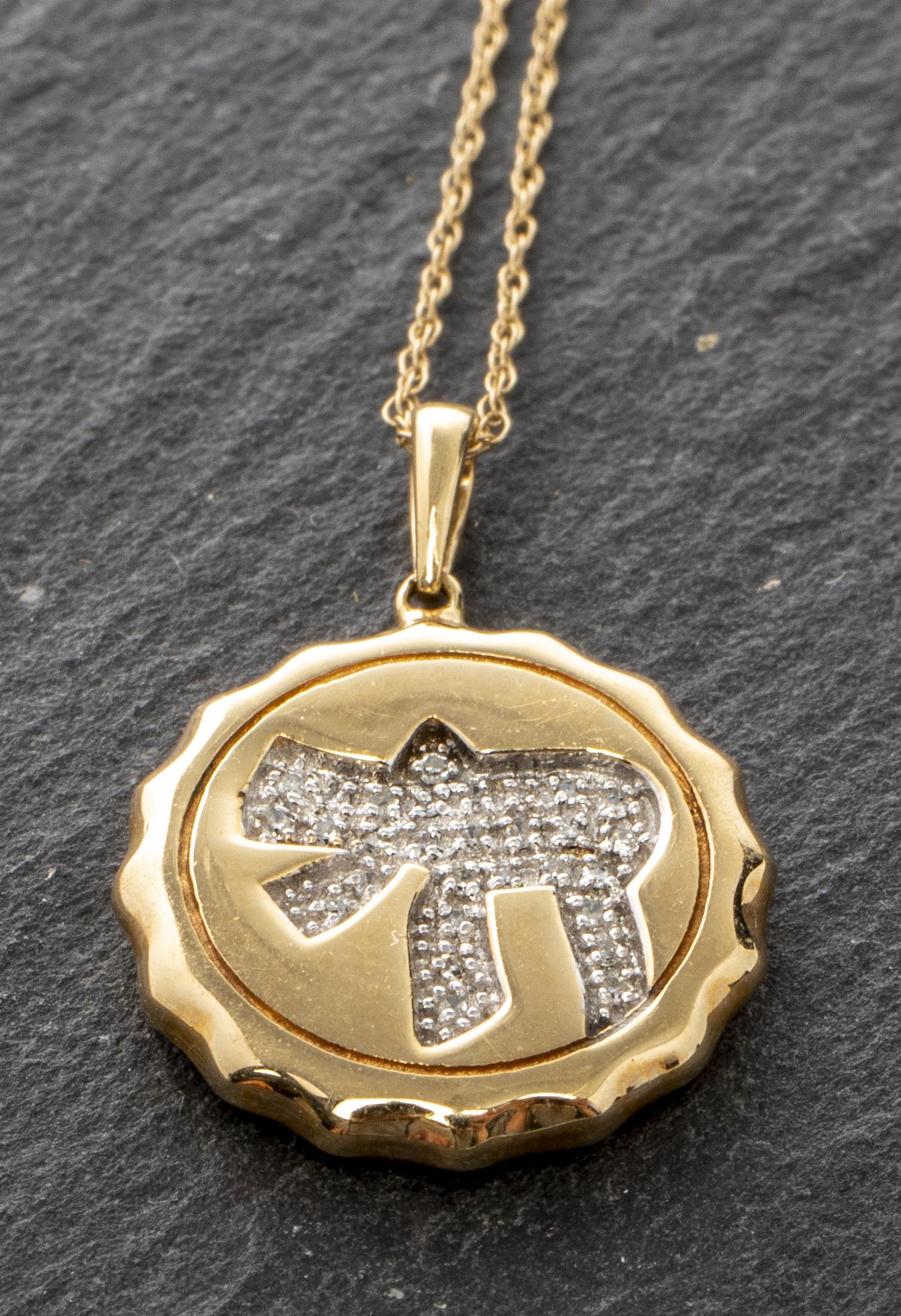 14K Gold & Diamond "Chai" Pendant Necklace (1 of 5)