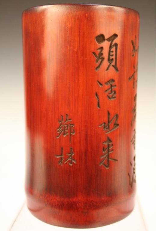 Set of 3 Chinese Bamboo Brush Pots 20th C.: Set of three brush pots of various sizes, each hand carved with incised calligraphy, the shortest with a design of flowers and insects, bamboo and brown stain in various shades, China, ca. twentieth c