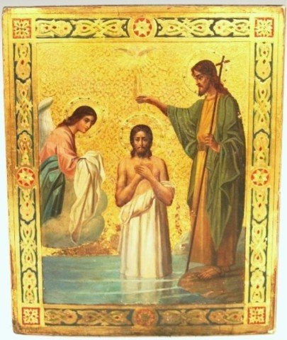 Russian Icon Painting on Wood: Jesus 19th C: Religious scene of the baptism of Jesus Christ. The borders are painted in multi-color, simulated enamel and on a punched ground. Egg tempera, gold leaf gesso on wood panel, Russia, Nineteenth century