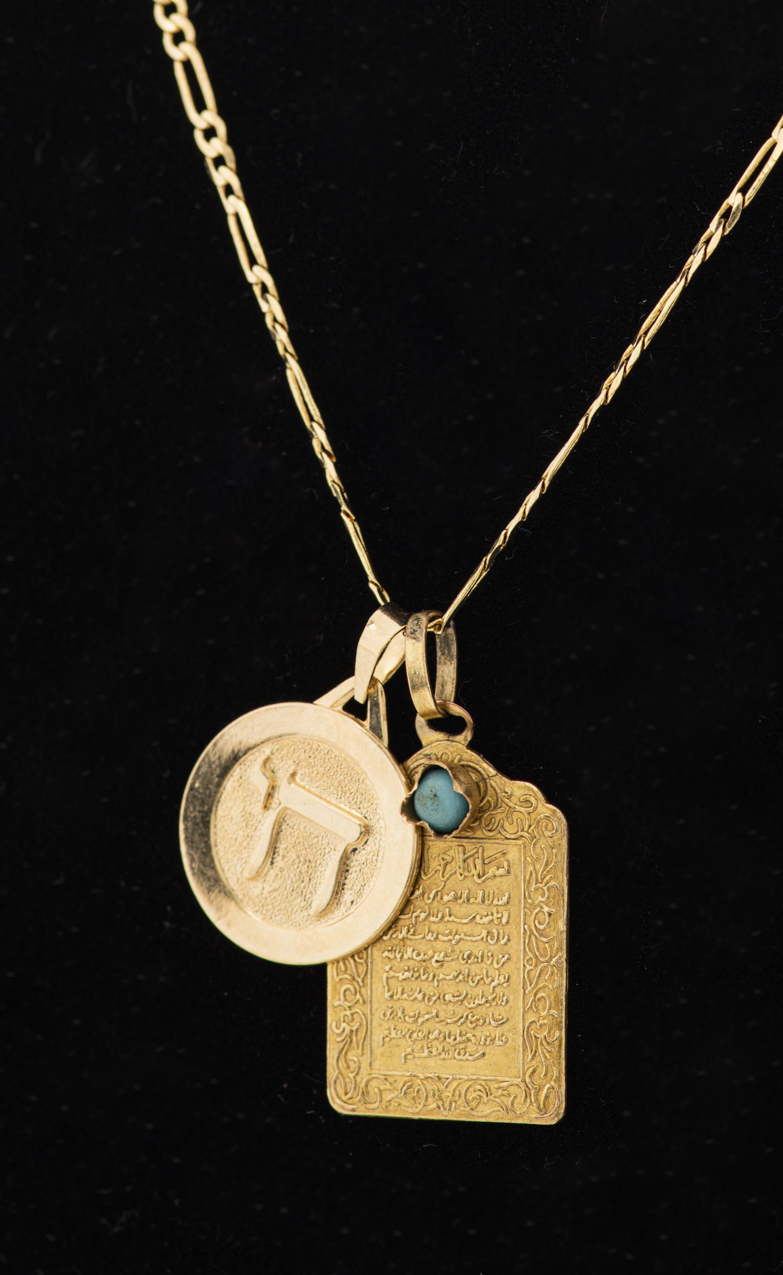 Judaica 14K Yellow Gold & Turquoise Charm Necklace (1 of 3)