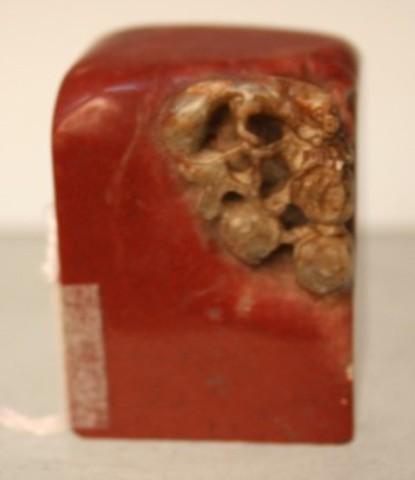 Chinese Carved Red Soapstone Seal: Small seal with carved squirrel in a grapevine, soapstone, China; unmarked. Provenance: Sotheby's New York, March 23, 2010 and Sotheby's Hong Kong, May 24, 1985. Dimensions: 1-5/8"H x 1-1/4"W x 1-1/4"