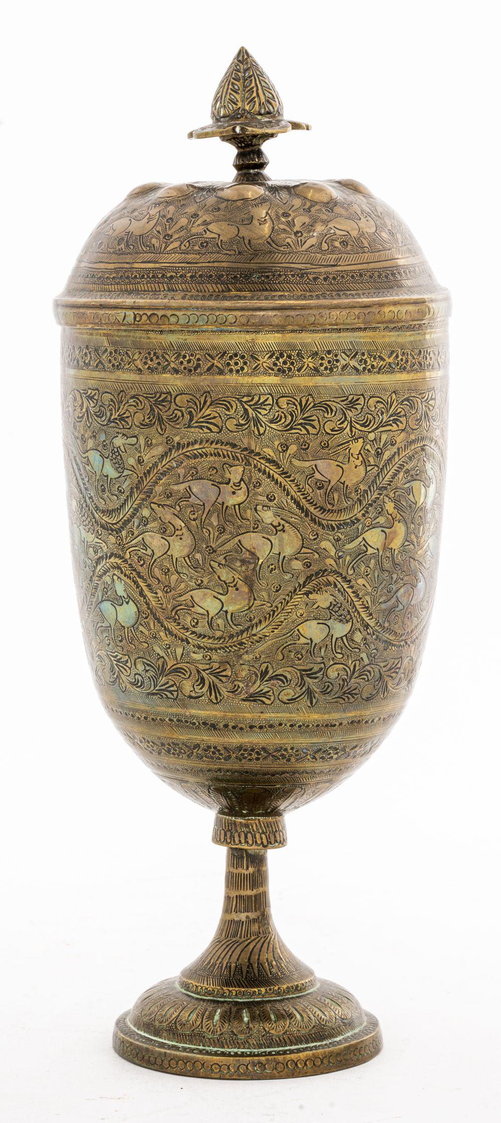 Indo-Persian Brass Urn with Lid (1 of 8)