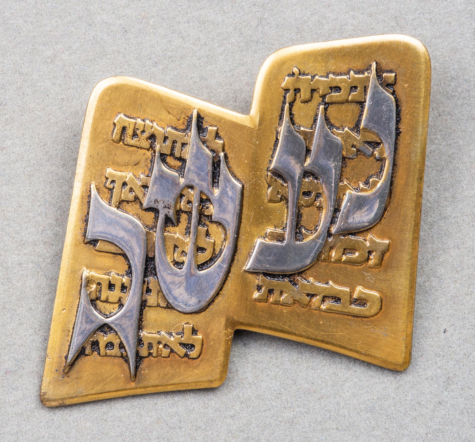 Judaica Silver/Vermeil Ten Commandment Brooch Pin (1 of 4)