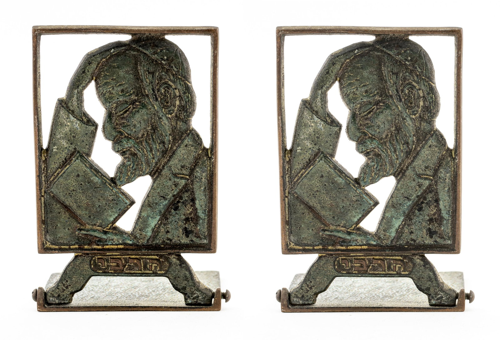 Pair Of Bronze Judaica Bookends, 2 pcs.: Pair of copper Judaica bookends. Marked "Made in Israel." 6" H.