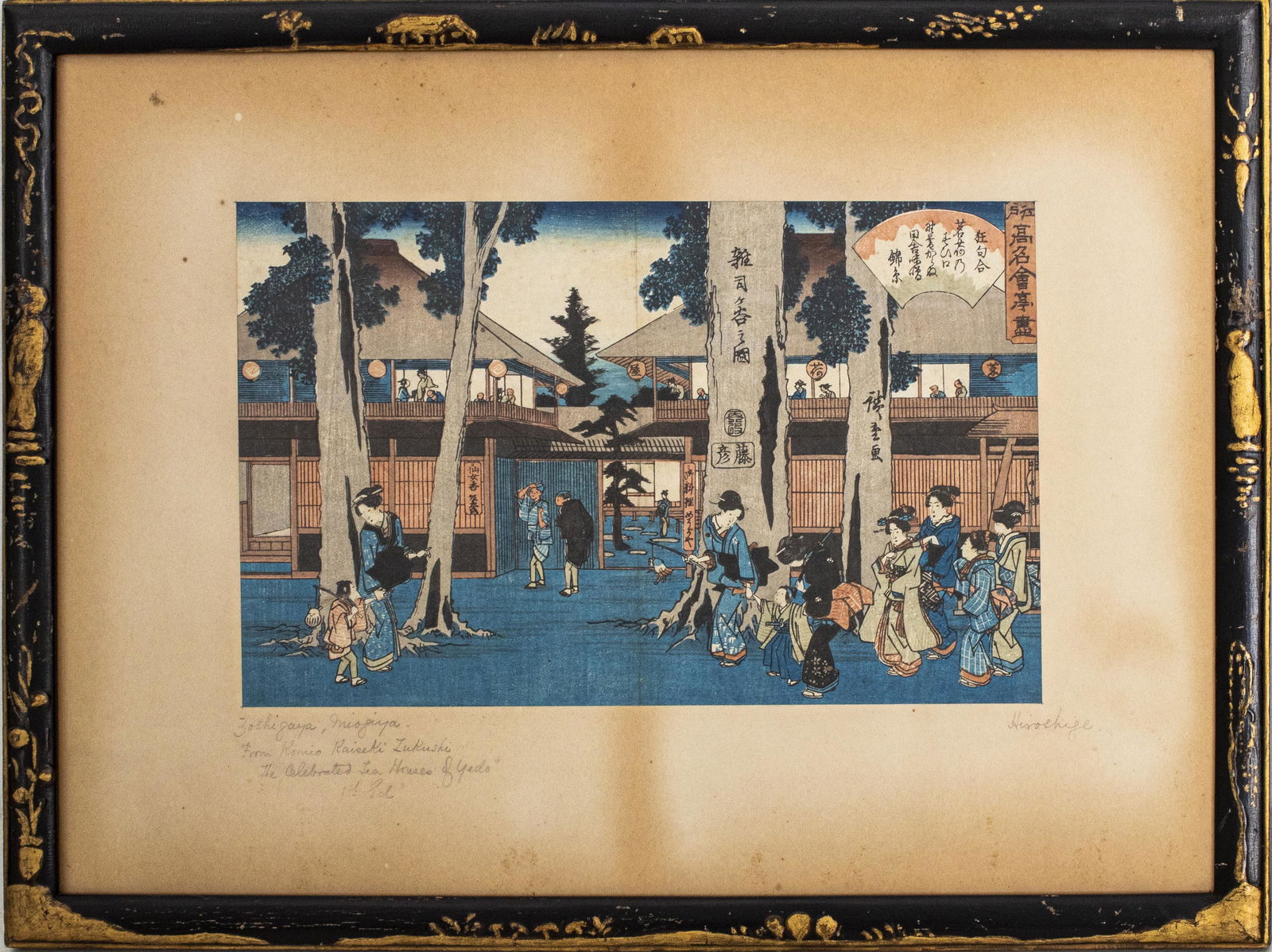 Hiroshige Japanese Edo Woodblock Print, Antique (1 of 9)