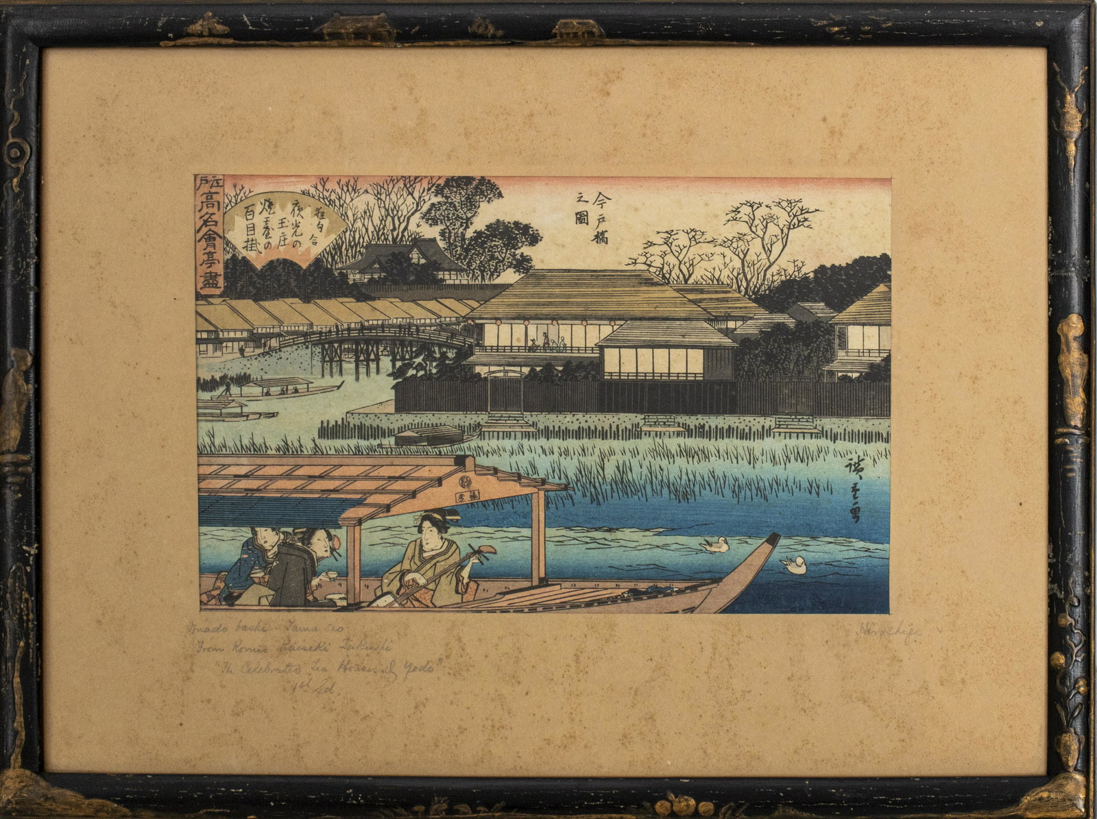 Hiroshige Japanese Edo Woodblock Print, Antique (1 of 10)