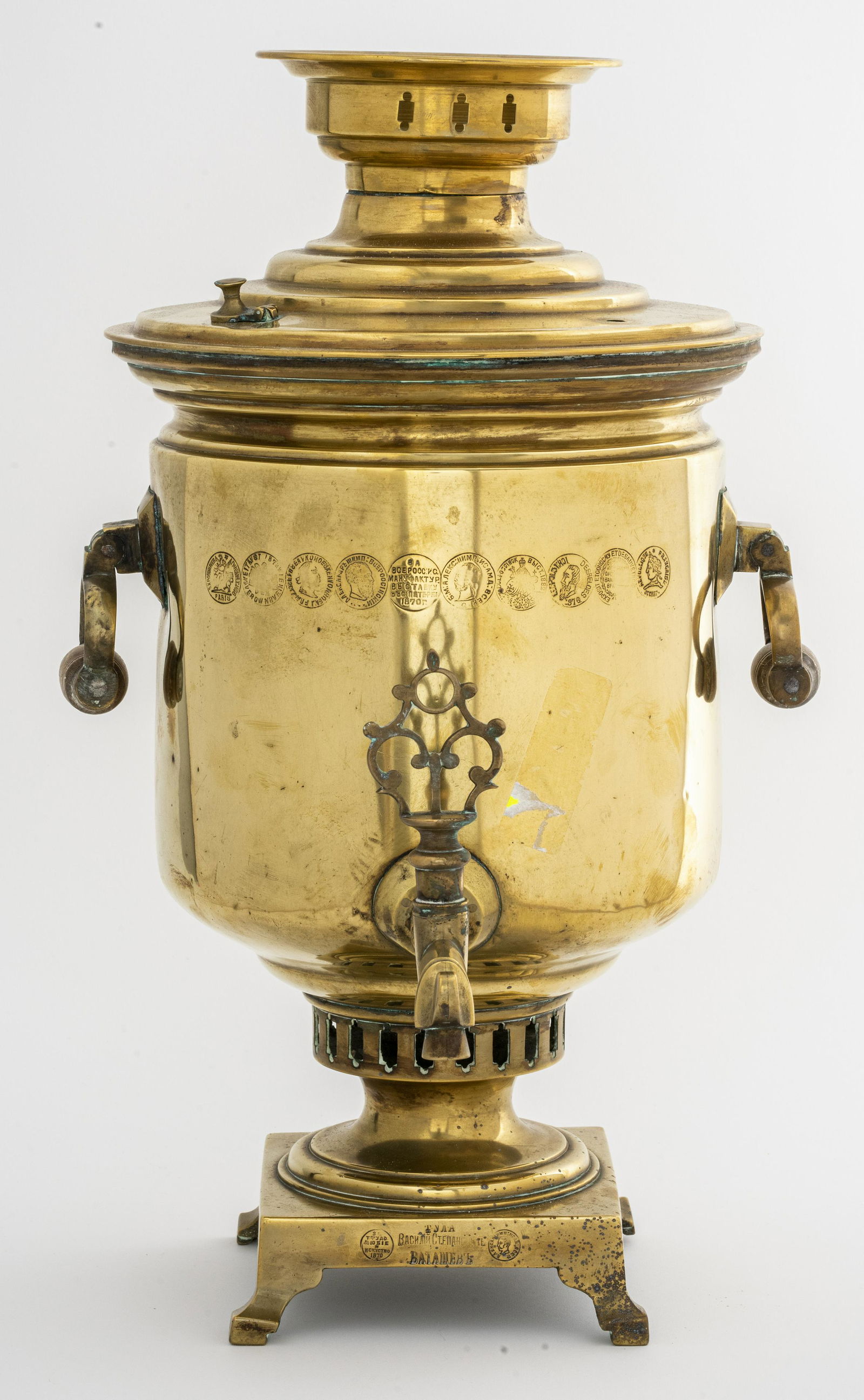 Russian Antique Brass Samovar: Russian brass samovar, marked with award medals from world fairs, makers marks on top and on base. 19" H x 11" W x 12" D.