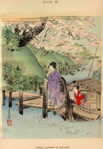 Japanese Antique Book w/14 Prints by Ogata Gekko: 14 original woodblock prints by Ogata Gekko, Japan's first internationally acclaimed artist, beautifully housed in this handsome volume, The Floral Art of Japan, published in 1899. Book prints like th