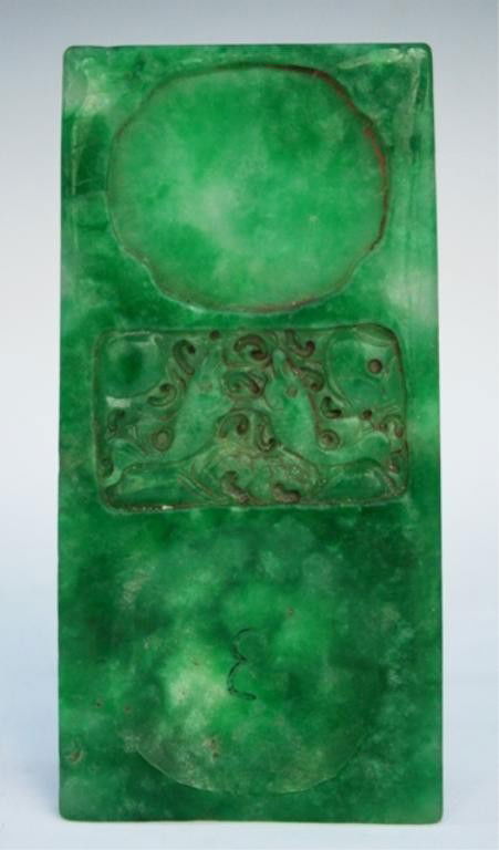 Chinese Carved Jade Ink Board with Fish: Carved jade ink board with two shallow pools and incised fish design in the center, China; unmarked. Dimensions: 6"L x 3"W x 1/4"D