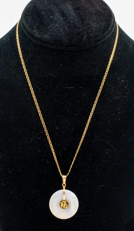 14K Yellow Gold Jade Pendant With Necklace (1 of 4)