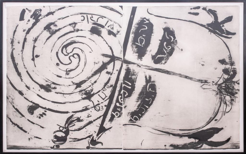 Moshe Gershuni Israeli Carborundum, 1987 (1 of 10)