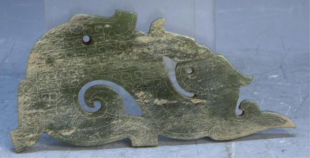 Chinese Jade Dragon Carving Han Dynasty: Carved jade dragon, China, Han Dynasty; unmarked. Dimensions: 5" L x 3" W