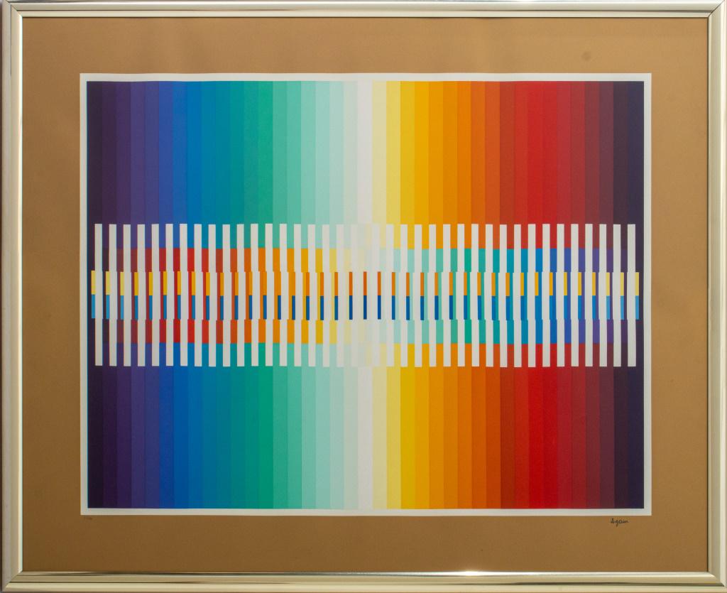 Yaacov Agam "Integrated Rainbow" Silkscreen Print (1 of 6)