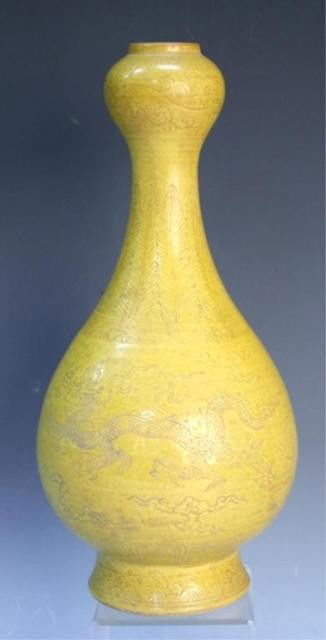Chinese Yellow Glaze Porcelain Vase w Hongzhi Mark: Yellow porcelain vase with dragons and a decorative design, China; marked. Dimensions: 10" H x 4" diameter.