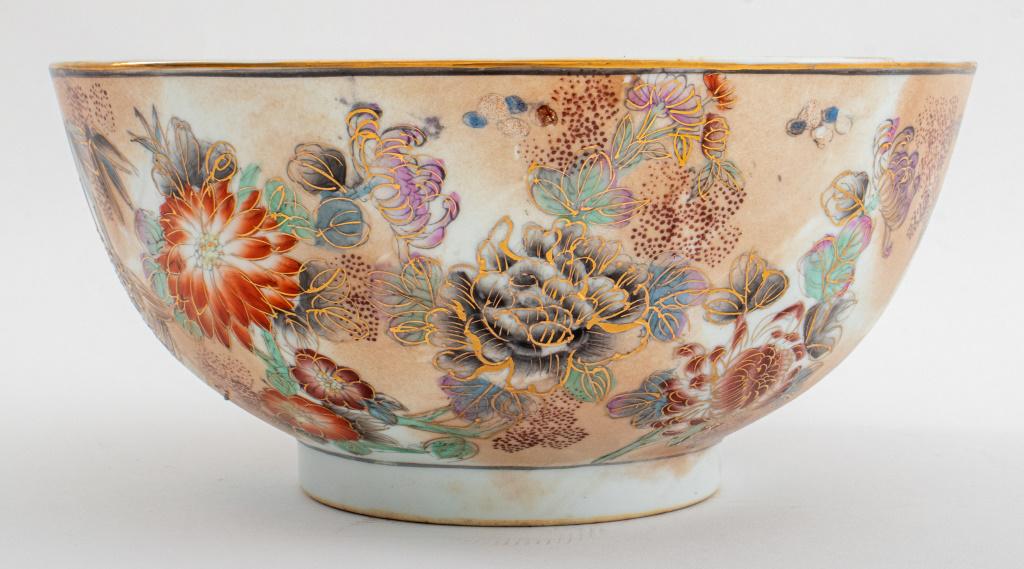 Chinese Polychrome and Gilt Decorated Large Bowl (1 of 11)