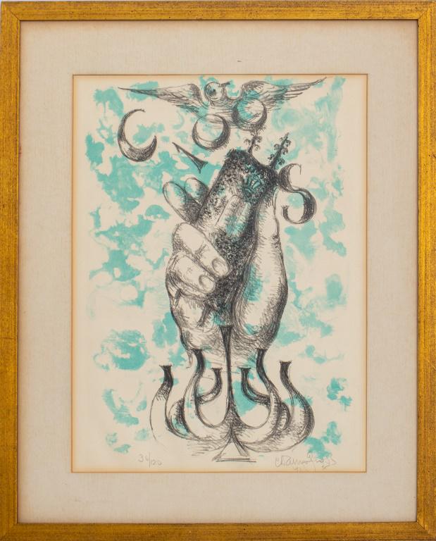 Chaim Gross Hand and Torah Lithograph (1 of 12)