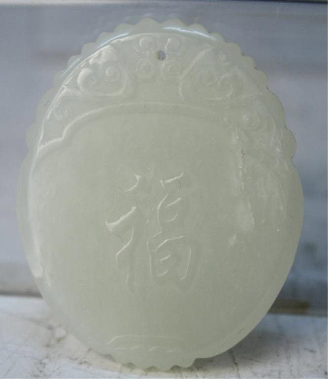 Chinese Carved Jade Ovoid Pendant - 2