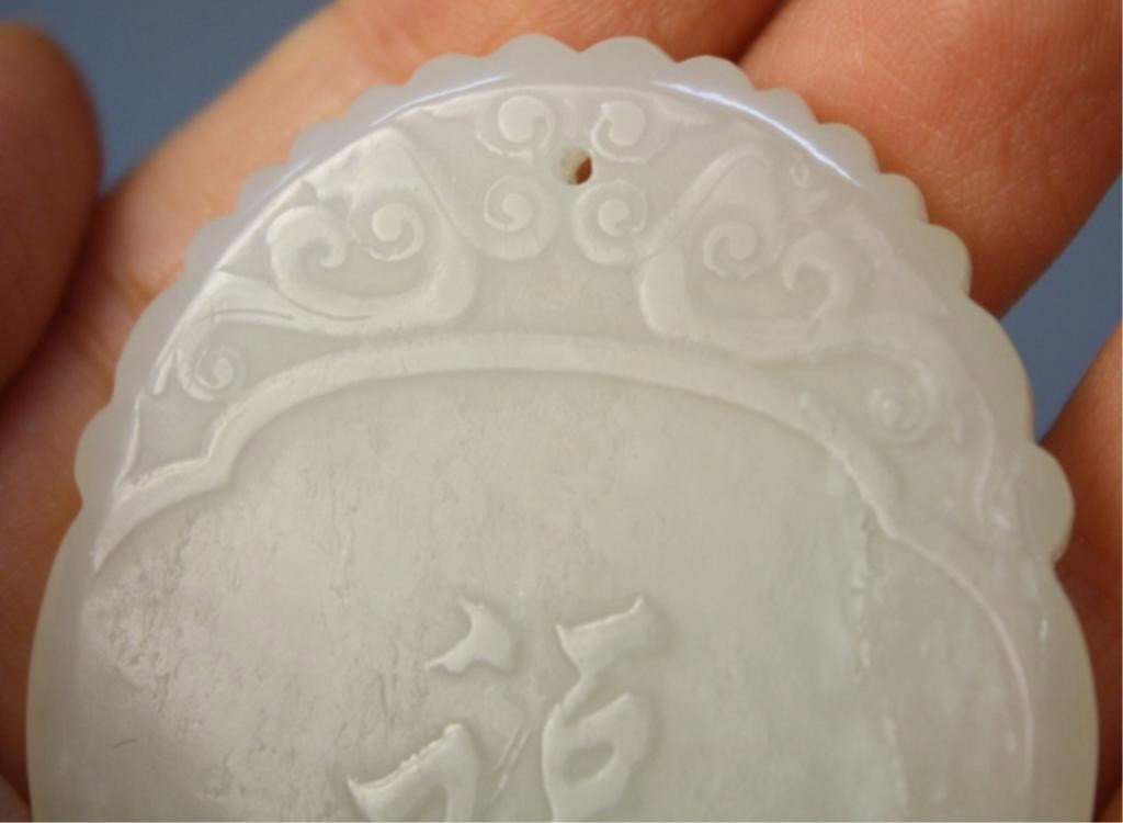 Chinese Carved Jade Ovoid Pendant - 8