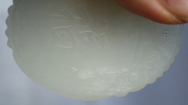 Chinese Carved Jade Ovoid Pendant - 9