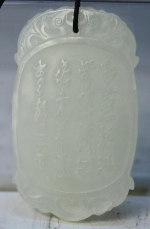 Chinese Carved Jade Pendant with Figures - 2